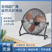 【品質驗證】風扇趴地式家用工業風扇地扇大功率落地電風扇工廠工地臺扇立扇 桌扇 循環扇 涼風扇 工業扇 壁扇 吊扇