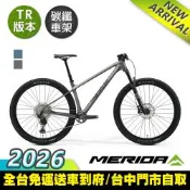 《MERIDA》BIG NINE TR 5000 美利達 29吋輪徑單避震碳纖維登山車 無附踏板/120mm前行程/大9/林道/越野/TRAIL/XC/單車/美利達2026