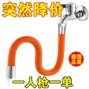 🔥臺灣現貨隔日達🔥王品質水龍頭延伸水槽防濺頭濾嘴洗菜盆池通用陽臺拖把池神器 3RCX