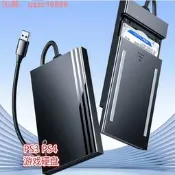 PS3 PS4 遊戲外接硬碟 USB3.0 高速傳輸 2.5吋隨身硬碟 1TB 500GB 即插即用 遊戲擴充儲存
