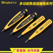 阿嫲的百寶屋 廠家批發多功能數顯驗電筆非接觸式電子測電筆家用感應式驗電筆{鑫弘-工葉電器}可開發票