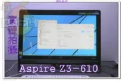 含稅 殺肉機 宏碁 Aspire Z3-610 i5-4200U/4G/1TB/W8.1 AIO桌上型電腦 小江~柑仔店