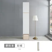 時尚屋 里斯本1.3尺坐椅鞋櫃 寬40x深40x高237.2公分-台灣製/免組裝/鞋櫃