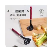 (店+)博博精品💥日本進口搗泥器家用多功能手搖搗碎器廚房食品級土豆泥蒜泥神器