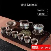 現貨茶具套裝家用2022新款紫砂小套茶海辦公室會客喝茶功夫茶杯泡茶器