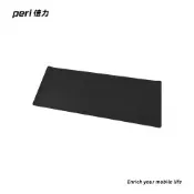 peri MO-37 皮革防潑水桌墊(靜謐黑/暮海藍/晨曦粉/雲霧藍)