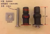 衛浴王 KOHLER HCG 國際牌 TOTO 免治 電腦馬桶蓋 上鎖螺絲 膨脹螺絲 正方型螺絲 固定座 專用 替換