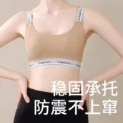 束胸 拉鍊 排扣 魔鬼氈款  運動束胸 束衣 大尺碼束胸 束胸運動內衣大胸顯小健身背心女跑步高強度防震外穿塑胸夏季薄款
