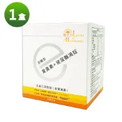 PrizeU品優良選 優活力-游離型葉黃素+玻尿酸滴錠(新劑型、新配方黃金比例、新創設計)