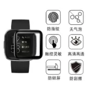 殼起來3C手機配件 【3D曲面複合】Fitbit Versa 2 熱彎膜 PMMA+PC 防刮 耐刮 全螢幕 保護膜 保護貼