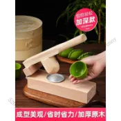 🎉可開發票🎉清明果壓皮神器木質青團模具做艾米粿包餃子皮雪媚孃家用烘焙工具