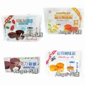 Angel越南🇻🇳代購 地球牌 藍莓風味派 起士風味派 巧克力雪派