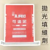 【現貨】高泰建材 拋光專用磁磚填縫劑 防水透氣拋光磚專用填縫劑  5kg 防水透氣防霉細縫 溝縫2mm以下 全為粉不含砂