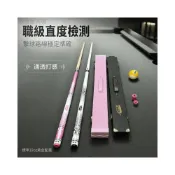(店+)黑八專用球桿 美洲豹同款 撞球桿 斯諾克球桿  分體式設計 小頭中頭大頭  b9