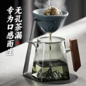 高品質精貨 無孔茶漏泡茶神器茶濾小青柑公道杯濾網過濾泡茶分離器泡茶器茶葉 茶墊 茶盤 過濾網 泡茶濾網 茶葉濾網 茶濾網