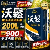 沃鬆200L 培養土 台中以北免運宅配 大包裝栽培介質 換盆土 果樹菜園 園藝土