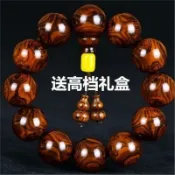 全球選品1館 生活百貨 正宗海南黃花梨手串2.0鬼臉鬼眼手鍊飾品印度小葉紫檀手串佛珠108