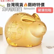 台灣出貨儲蓄罐兔年儲蓄罐2026年生肖小兔子陶瓷卡通擺件招財金兔撲滿儲蓄罐大號兒童存錢罐可愛存錢筒 ♔
