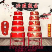 365購物街 大鼓牛皮鼓舞蹈課打節奏龍鼓成人兒童鑼鼓演出表演扁鼓中國紅堂鼓
