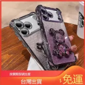 現貨 流沙小熊 四角防摔手機殼 VIVO Y72 Y38 Y21 Y20 Y19 Y17S V25 V21