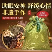 安神助眠香囊中草藥香包薰衣草助眠檀香改善睡眠香袋料香薰小茴香