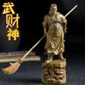 協貿國際日用品生活館 綠檀木雕關公擺件 橫刀武財神關公像 店鋪公司開業實木關二爺神像