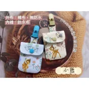 JeanBlue手作/baby必備單品/方型平安符袋/香火袋/護身符袋/小鹿