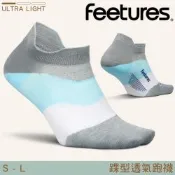 Feetures 踝型透氣跑襪【淺灰-藍】Elite Ultra Light NST E55