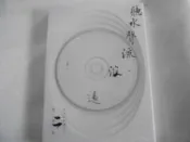 湯良興&李肇修 -- 聽水聲流浪遠_《正是時候讀莊子二》配樂集 **全新**2CD