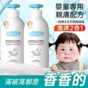 🚀現貨速發🔥泊泉雅兒童牛奶二合一洗髮水 兒童沐浴露 溫和護膚 植物萃取沐浴液 洗髮沐浴二合一500ml  沐浴乳 牛奶浴