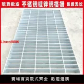 白日夢想家 【台灣公司 超低價】鍍鋅鋼格柵洗車房溝蓋板不銹鋼鋼格板踏步板防滑網格柵板鐵網格網