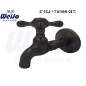 古典陶瓷十字長栓陶瓷長栓 水龍頭 4分 1/2 復古 工業風 古典陶瓷十字長栓(咖啡黑)27-5516