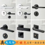 臥室門鎖室內靜音房間門分體鎖黑色實木門把手磁吸家用通用型鎖具