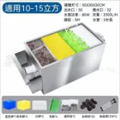 免運✨隨發票🔥魚池過濾器水循環系統水池過濾箱室外自動淨水設備戶外大型不鏽鋼 不鏽鋼魚池過濾 魚缸過濾器 魚池過濾器