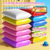 🚀台灣現貨🚀 2026最新超輕無毒粘土 500g大包裝 超輕粘土 彩色黏土 36色手作DIY太空泥 兒童黏土 手作太空泥