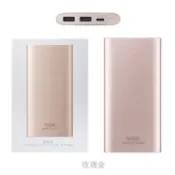 【免運】三星快充行動電源EB-P1100C 10000mAh 行動電源 多設備充電 TYPE-C雙向閃電快充