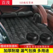轉機商店 【加厚波浪紋】充氣床 車載充氣床 車用充氣床墊 汽車充氣床 車中床 露營充氣床 後座充氣床 家車兩用 138x80cm 舒適加厚 防漏氣設計