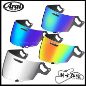 ⚠YB騎士補給⚠ ARAI RX7X VAS-V 原廠鏡片 墨片 電鍍片 六色