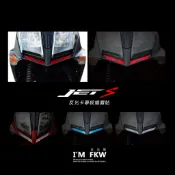 反光屋FKW JETS JET S JET-S 燈眉貼反光卡夢紋貼紙 基本(黑) 銀白 炫紅 炫藍 微凸立體質感網路獨家