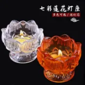 🔥台湾热卖/免运🔥禪意蓮花酥油燈燈座耐熱琉璃燭臺座新款高腳佛燈擺件玻璃菸灰缸