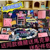 風琴本🔥摺疊相冊 手風琴 風琴冊 diy立體書 機關相冊 情侶閨蜜禮物 生日禮物 手工紀念冊 機關書 手作卡片書 卡片書