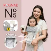 【POGNAE】NO.5超輕量透氣腰凳背巾 骨科推薦 護脊護腰 新生兒 二合一韓國國民背帶 新款360度透氣 合亞洲身型