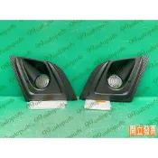 【汽車零件專家】 三菱 ZINGER 2.4 CW771081 CW771082 黑色 保桿飾蓋 霧燈飾蓋 保險桿飾蓋