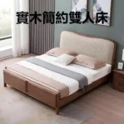 【雲渡小鋪】白橡木床架 實木床架 現代簡約雙人床架 臥室軟靠床架 氣壓儲物掀床