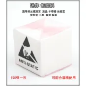 無塵紙裸光纖擦拭紙光纖清潔紙精密儀器擦拭紙光纖擦拭無塵紙一包裝150張