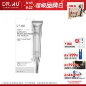 DR.WU 超微C密集淡斑精華20ML