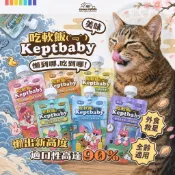 🌊海派喵食｜沙發馬鈴薯 Keptbaby 吃軟飯 骨肉泥 主食餐包 60g｜貓餐包 全齡貓 幼貓 熟齡 老貓 肉泥 軟包