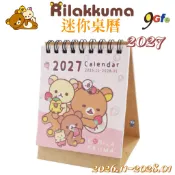 2027年 拉拉熊 迷你桌曆 桌上型小月曆 行事曆 備忘錄 牛奶熊 可愛小月曆 農曆節氣 迷你三角桌曆 台灣製