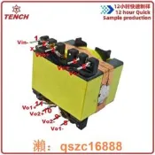 PQ3225-120W24V5A高頻電員變壓器反激EMC銅箔遮蔽認證UL寧波騰川