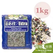 藍亞仕 中型鸚鵡營養日糧 1kg 小包裝 中型鸚鵡飼料 帶殼飼料 中小型 和尚 月輪《寵物鳥世界》LY005